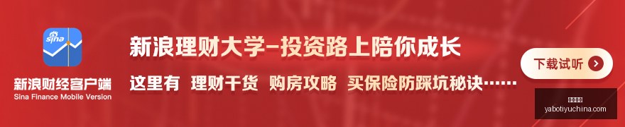 吉达拒绝签,记者曝桑乔,免签梦碎,亚博体育,亚博体育官网,亚博体育app,亚博体育下载